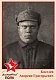 КИСЕЛЕВ